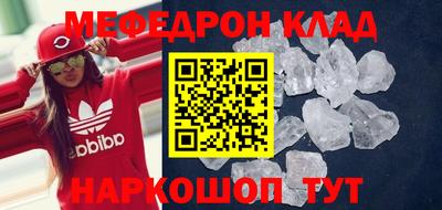 МДМА Бузулук