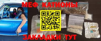 МДМА Бузулук