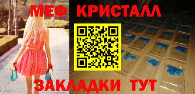 амфетамин Бугуруслан