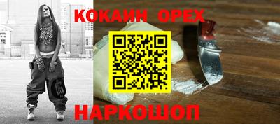 бутират Будённовск