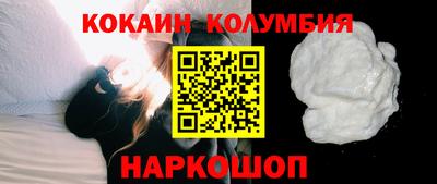 бутират Будённовск
