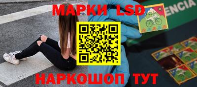 бутират Будённовск