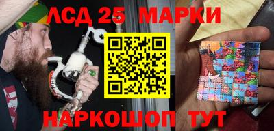 бутират Будённовск