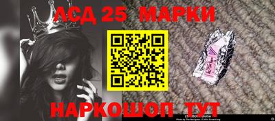 бутират Будённовск