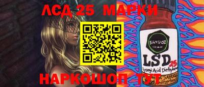 бутират Будённовск