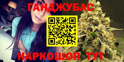 МДМА Бузулук