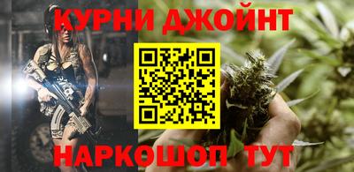бутират Будённовск