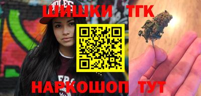 бутират Будённовск