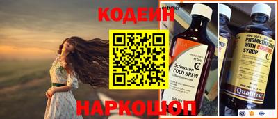 бутират Будённовск
