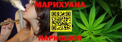 бутират Будённовск