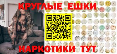 МДМА Бузулук