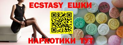 МДМА Бузулук