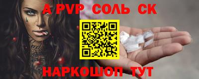 бутират Будённовск
