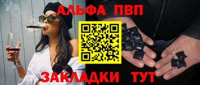 бутират Будённовск