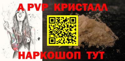бутират Будённовск