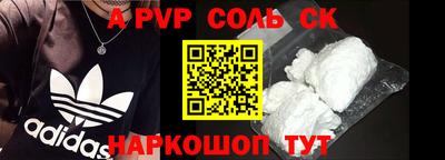 амфетамин Бугуруслан
