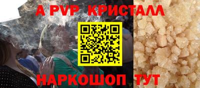 амфетамин Бугуруслан