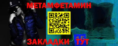 амфетамин Бугуруслан