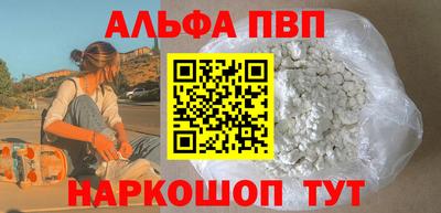 амфетамин Бугуруслан