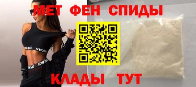 амфетамин Бугуруслан