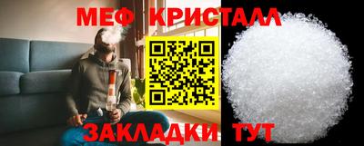 амфетамин Бугуруслан