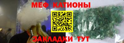 МДМА Бузулук