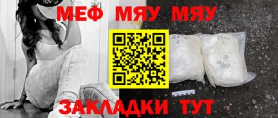 бутират Будённовск