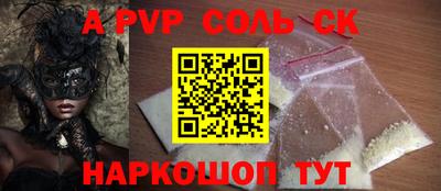 МДМА Бузулук