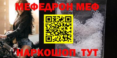 МДМА Бузулук