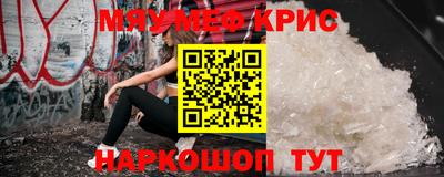 амфетамин Бугуруслан