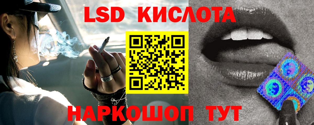 Тында  LSD-25 экстази ecstasy  ЛСД экстази ecstasy  Вход с VPN 