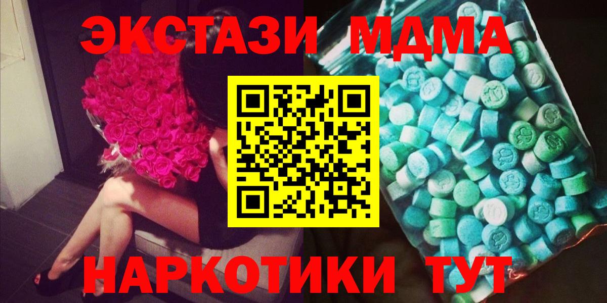 MDMA VHQ Тында