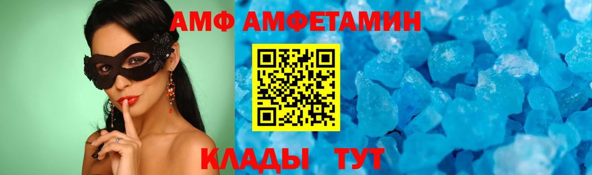 Метамфетамин Methamphetamine  Вход с VPN  Тында  Метамфетамин Methamphetamine 